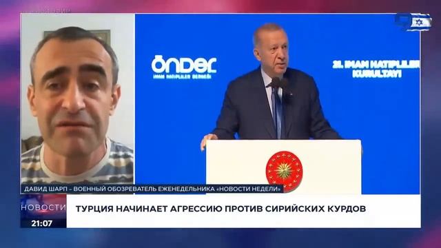 На поклон к Джулани и государство для курдов