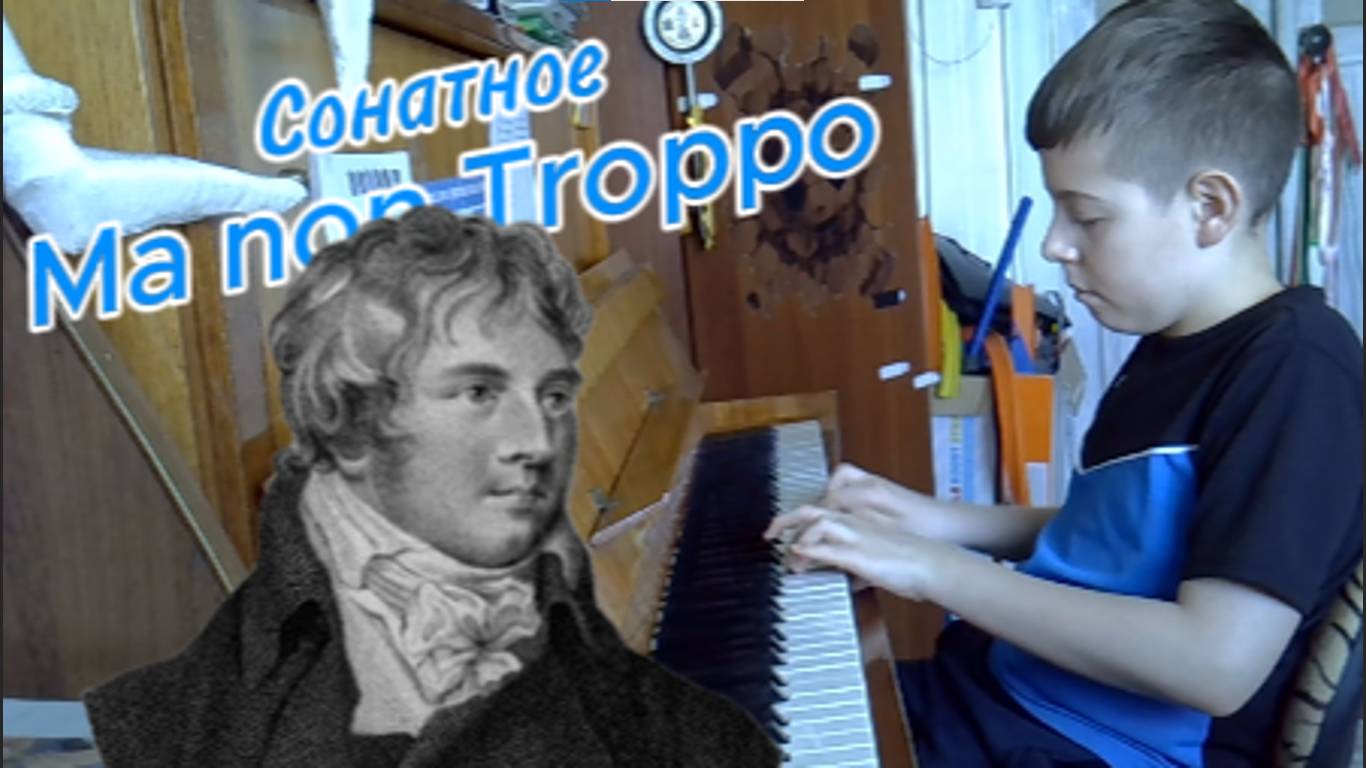 Я. Дюссек - Сонатина