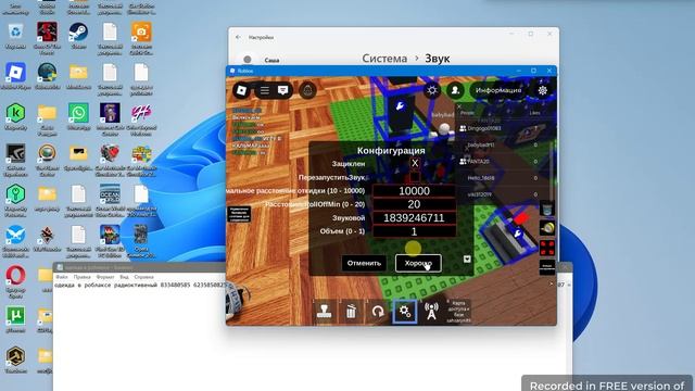 5 как я делаю АЭС