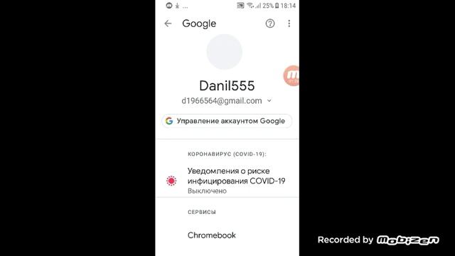 Туториал   как создать учётную запись Microsoft в майнкраф?