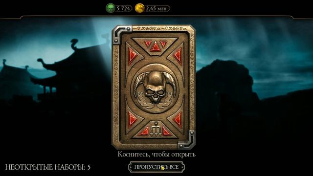 21 ОТКРЫТИЕ АЛМАЗНОГО НАБОРА СКАРЛЕТ из МК11. В мк мобай?