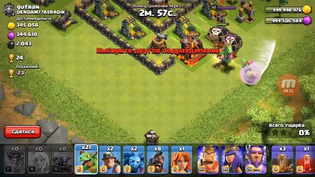 Играем на приватном сервере Clash Of Clans