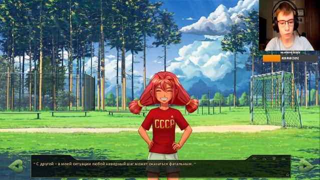 ЗЛАЯ АЛИСА Бесконечное Лето #2