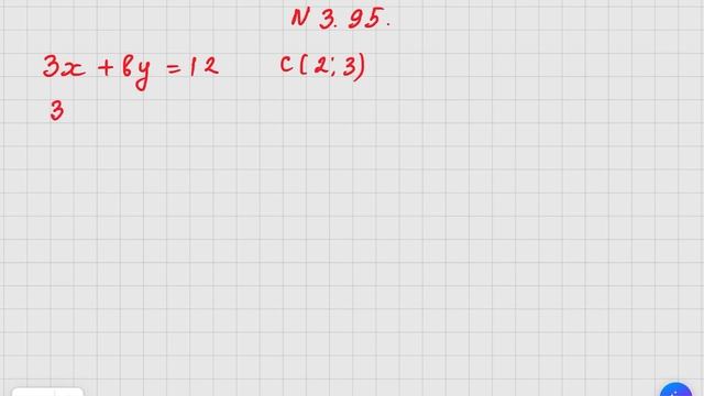 Алгебра 7 сынып 3.93, 3.94, 3.95 есеп
