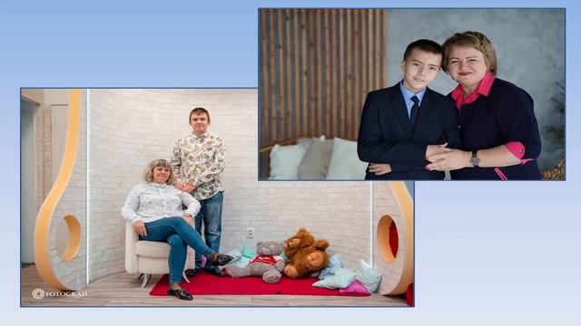 Областное родительское собрание «Социализация детей с ограниченными возможностями...»