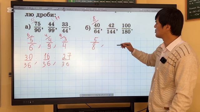 6 класс  Математика  Виленкин  352