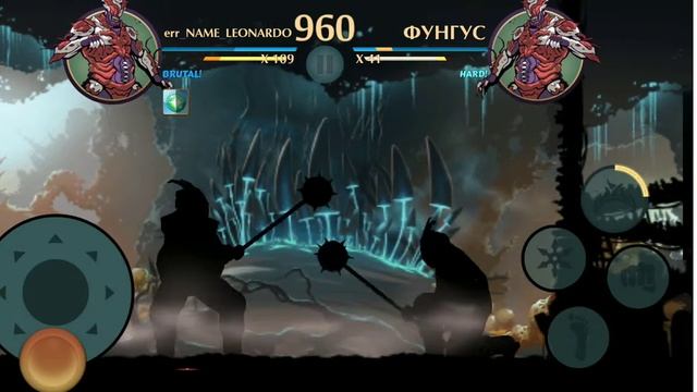 Shadow Fight 2 Фунгус против Фунгус