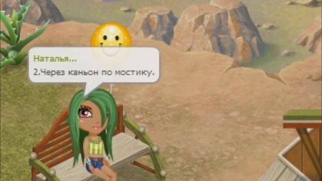 Аватария│Update-