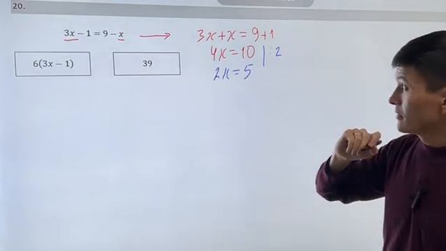 K 70225 Матем  20 суроо