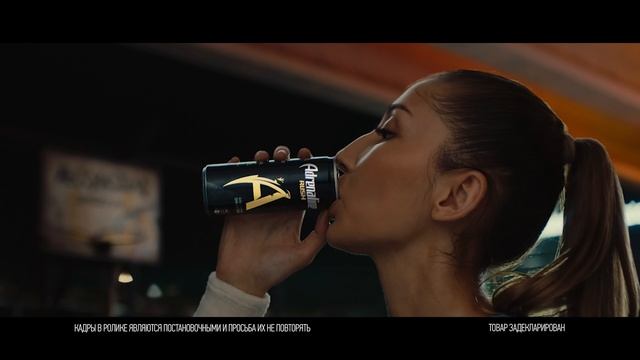 Adrenaline Rush - абсолютная энергия!
