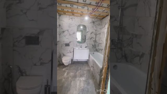 Совмещенный сан узел