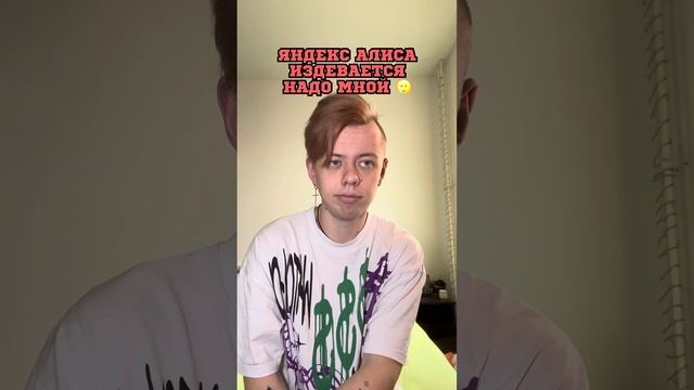 ПРИКОЛЫ НАД ЯНДЕКС АЛИСОЙ 🤪🤣 БОЛЬШАЯ ПОДБОРКА ВИДЕО
