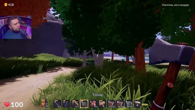 ФИНАЛ, ЗЛО В ПЕЩЕРЕ - Ale And Tale Tavern #12