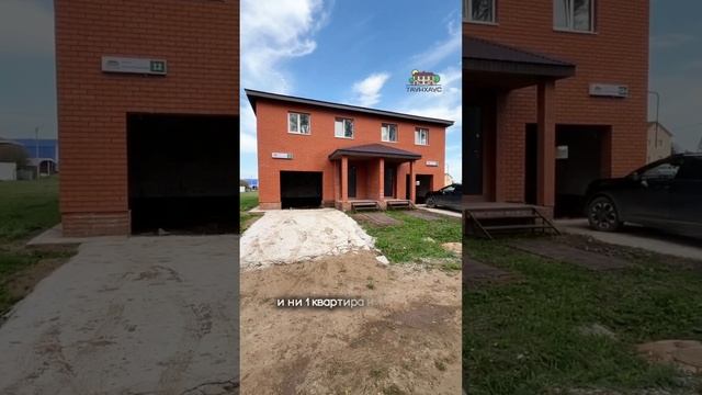 Шикарная альтернатива квартире - таунхаус мечты! 🏡✨
