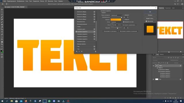 Как сделать топ текст по Бравлу Марсу!