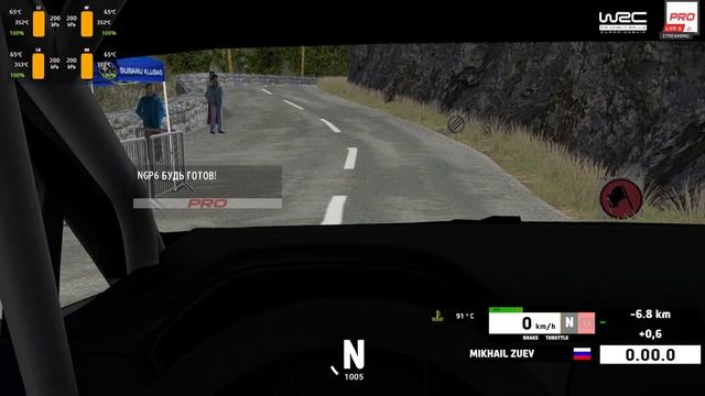 RBR Pro WRC 2023 Rallye Monte-Carlo часть 3