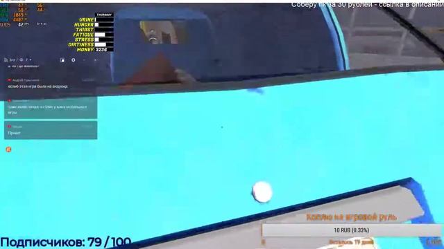 Играем в My Summer Car - Чиним движок(нашел проблемы)