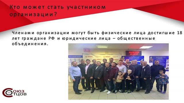 Областное родительское собрание 