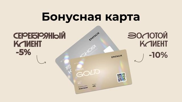 EPG NEW лето 2025