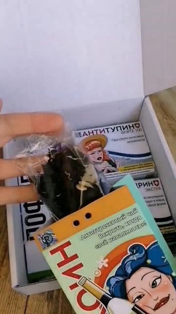 Шуточная аптечка женская #подаркиручнойработы #подарочныйнабор #подаркиростовнадону