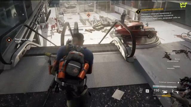 World War Z - ПРОХОЖДЕНИЕ НА РУССКОМ. ЧАСТЬ#1 NEW YORK (1/4)