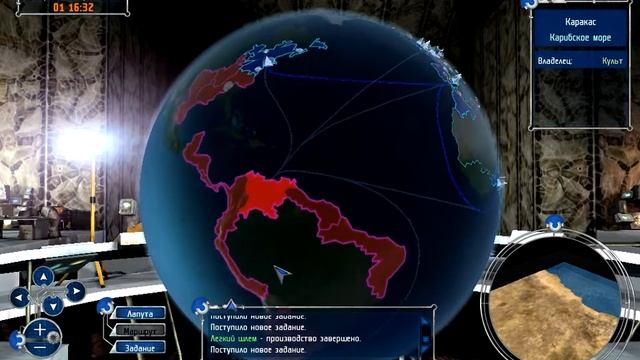 UFO: Aftershock - 38 серия