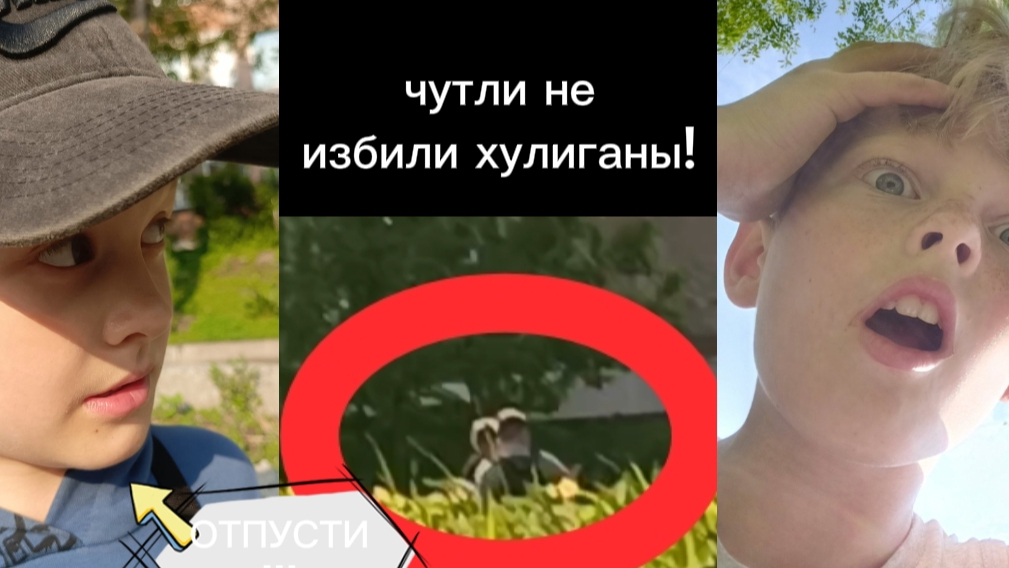 НАС ЧУТЛИ НЕ ИЗБИЛИ ХУЛИГАНЫ ! КУКУРУЗУ МЕДУЗУ СХВАТИЛИ! я в шоке 🤯...