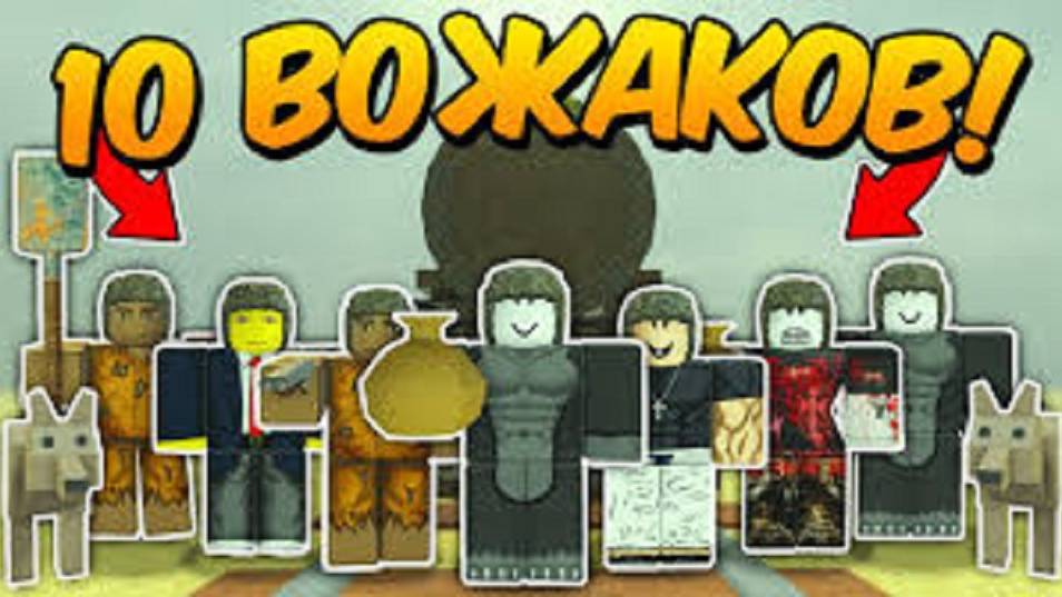 🔥10 ИГРОКОВ с КЛАССОМ ПАКМАСТЕРА ПРОШЛИ до МЕКСИКИ в МЕРТВЫХ РЕЛЬСАХ Dead Rails Roblox