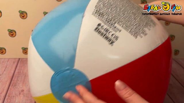 Мяч надувной пляжный Bestway 51см