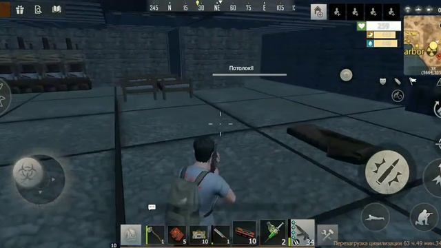 Last Island Of Survival Рейдим дома ботов.Часть 1