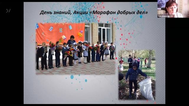 «Модернизация восп. деятельности образовательных организаций...