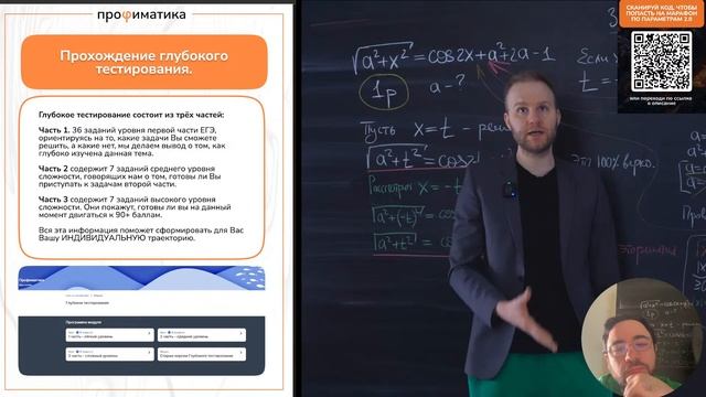 Разбираем ФУНКЦИОНАЛЬНЫЕ методы в ПАРАМЕТРАХ на ЕГЭ 20