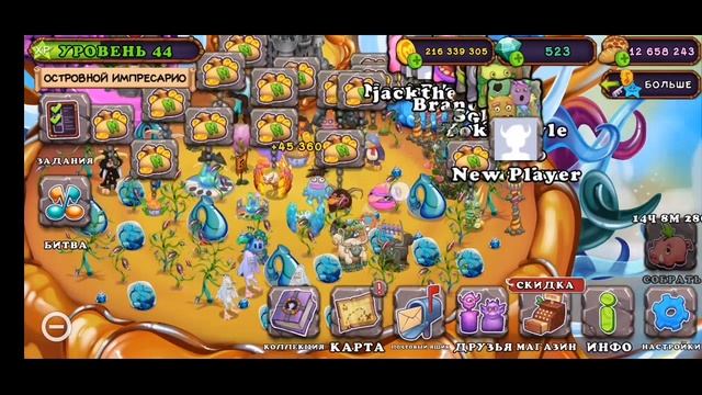 Rare And Epic. Снова пытаемся выводить новых редких монстров на островах в My Singing Monsters
