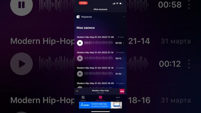 Хип-хоп для себя ☺️￼