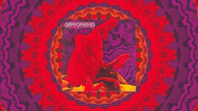 Zима + Черный Смысл - Америка, Прощай!