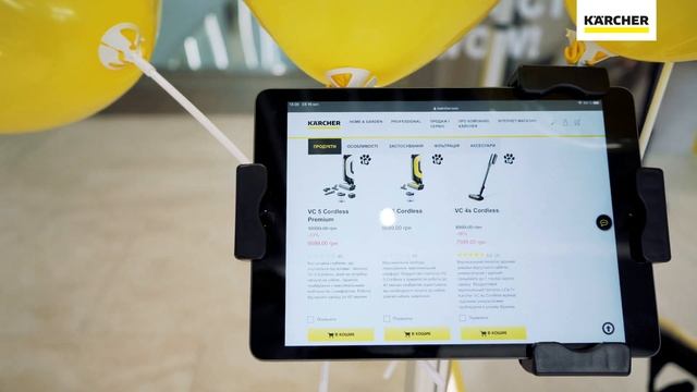ТЕСТ-ДРАЙВ ПОБУТОВОЇ ТЕХНІКИ KARCHER В ТОРГОВИХ ЦЕНТРАХ