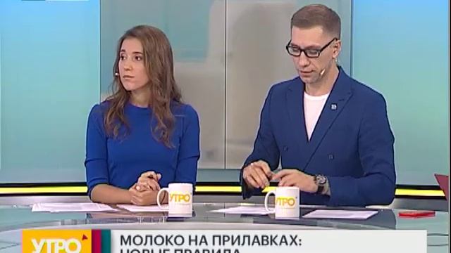 Молоко на прилавках: новые правила. Утро с Губернией. 20