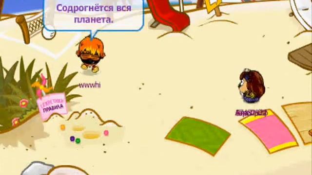 Лето Солнце Жара Клип Шарарам