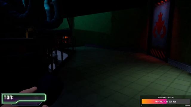 Five Nights At Freddy’s: Security Breach ➤ Очень Весело ➤ Стрим