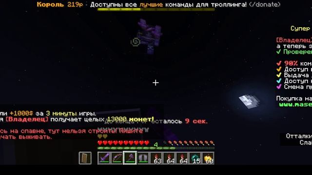 СПИДРАН ПО ПВП