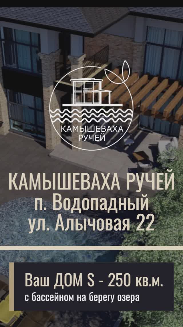 Этапы строительства 