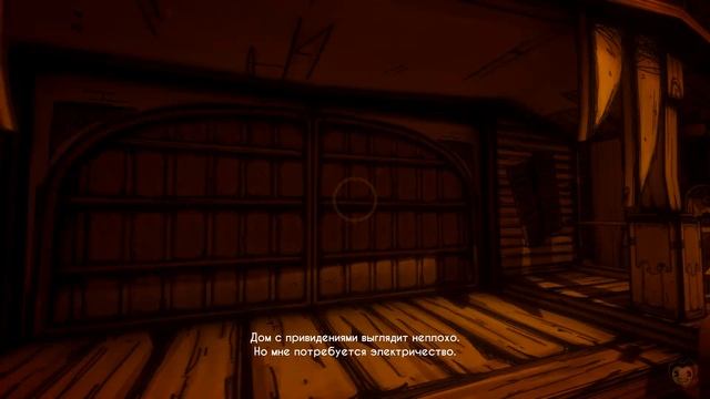 Bendy And The Ink Machine 4 глава часть 1