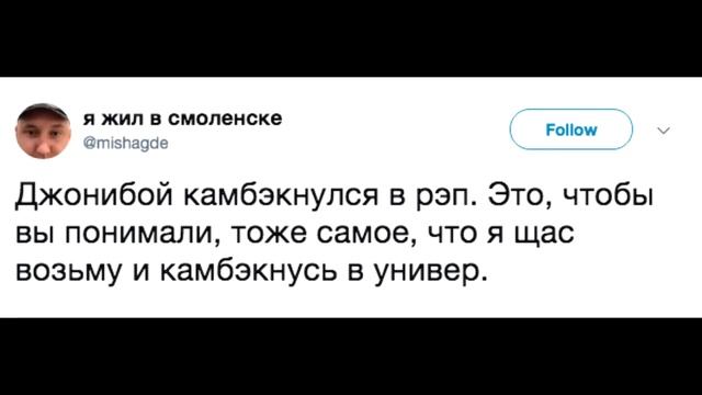 Джонибой вернулся 2018 / Что думают рэперы (на бит) ? / Окс?