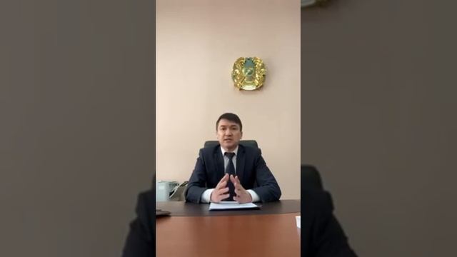 Ответ руководителя УГД по г.Актобе Т.Кабдуллина.