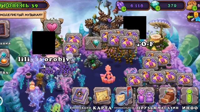 Поставили Геоду на острове Эфира в My Singing Monsters