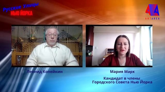 Русские улицы Нью-Йорка - Мария Марх