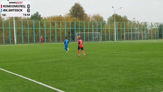 Комсомолец - фк. Витебск 11 1 тайм