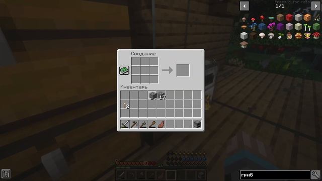 Lp. Невероятные приключения #3 КАМЕННАЯ КИРКА • Майнкра