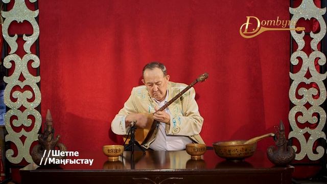 Рафаэль Қарғабаев - Аман бол, шешем, аман бол (Құрманға?