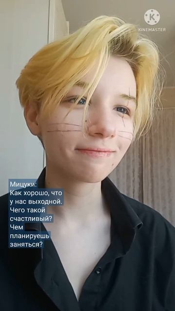 универсальное занятие!#anime #boruto #uzumaki #canon #mitsuboru #mitsuki